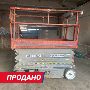 Ножничный подъемник Skyjack SJ4632